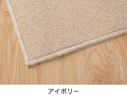 スミノエ 日本製 防炎 ピースカーペット 江戸間10帖 幅352×長さ440cm ホームシェル 防ダニ 床暖房対応 遊び毛防止 ラグ 敷き詰めカーペット 絨毯 SUMINOE おしゃれ(代引不可)