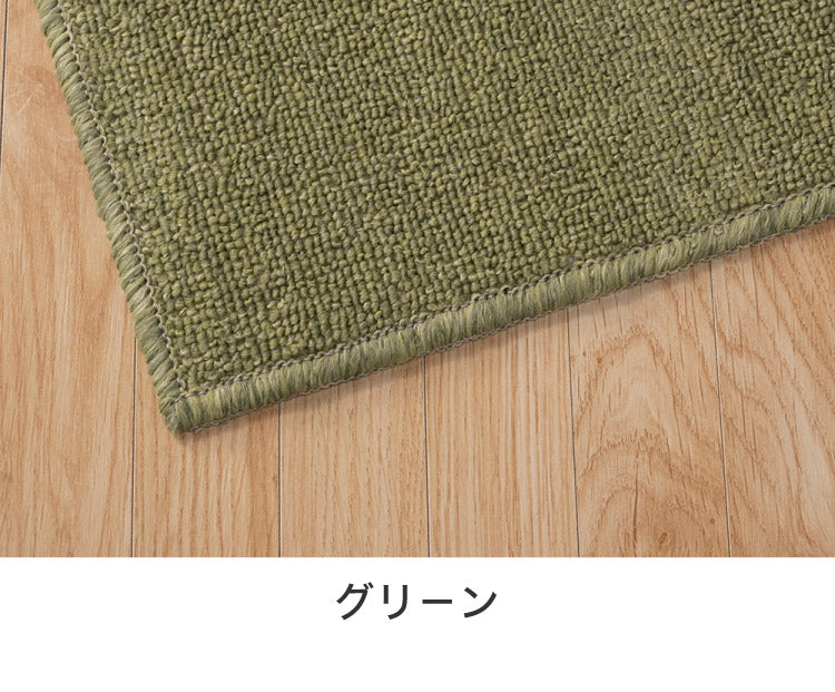 スミノエ 日本製 防炎 ピースカーペット 江戸間6帖 幅261×長さ352cm ホームシェル 防ダニ 床暖房対応 遊び毛防止 ラグ 敷き詰めカーペット 絨毯 SUMINOE おしゃれ(代引不可)