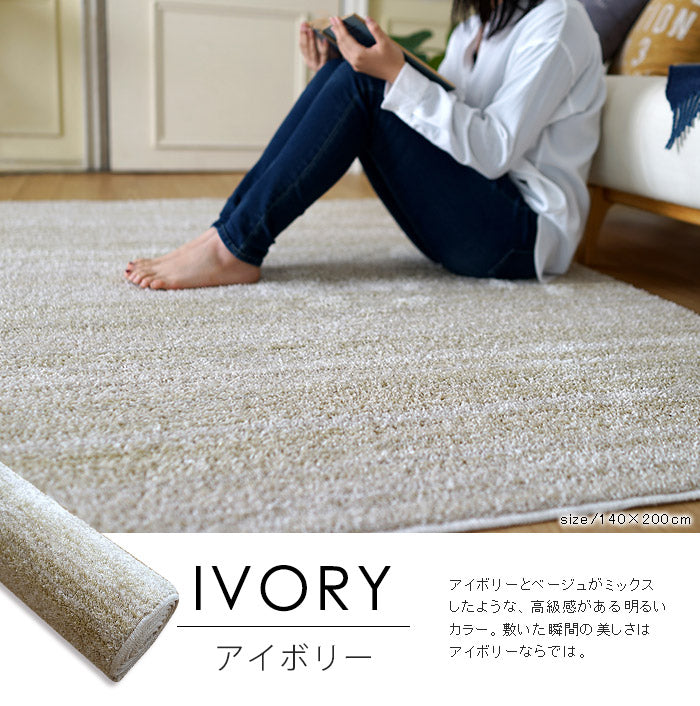 【日本製】 ラグマット LUSTRE 200x200cm 正方形 ラグ マット カーペット 無地 シンプル 防音 防ダニ 床暖 ホットカーペット(代引不可)