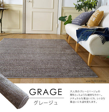 【日本製】 ラグマット LUSTRE 200x200cm 正方形 ラグ マット カーペット 無地 シンプル 防音 防ダニ 床暖 ホットカーペット(代引不可)