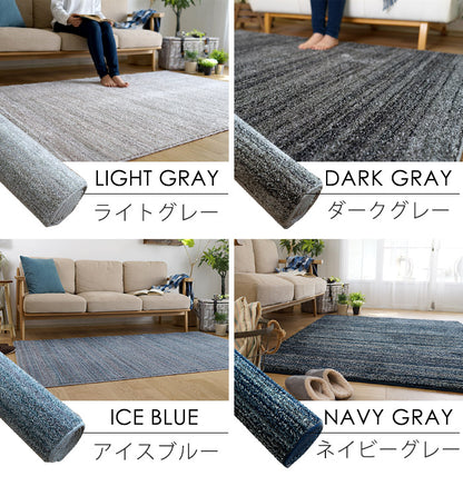 【日本製】 ラグマット LUSTRE 200x250cm 長方形 ラグ マット カーペット 無地 シンプル 防音 防ダニ 床暖 ホットカーペット(代引不可)
