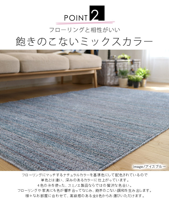 【日本製】 ラグマット LUSTRE 200x250cm 長方形 ラグ マット カーペット 無地 シンプル 防音 防ダニ 床暖 ホットカーペット(代引不可)