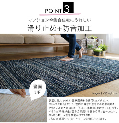 【日本製】 ラグマット LUSTRE 200x250cm 長方形 ラグ マット カーペット 無地 シンプル 防音 防ダニ 床暖 ホットカーペット(代引不可)