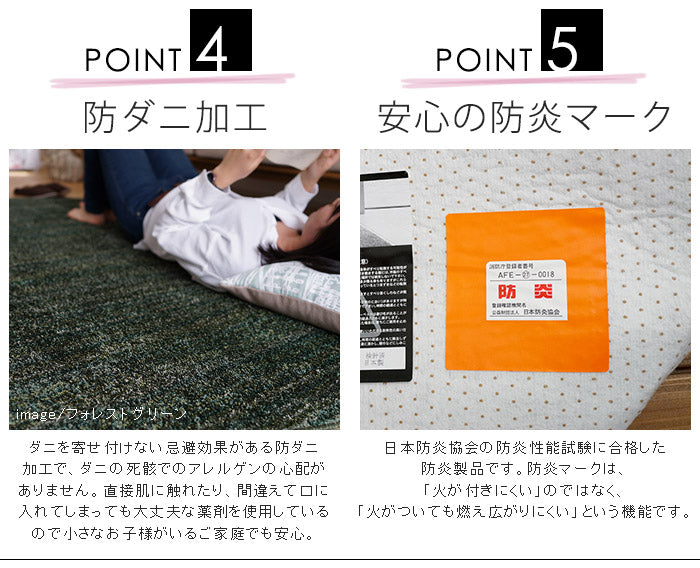 【日本製】 ラグマット LUSTRE 200x250cm 長方形 ラグ マット カーペット 無地 シンプル 防音 防ダニ 床暖 ホットカーペット(代引不可)