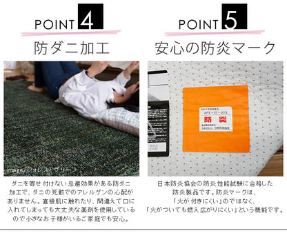 【日本製】 ラグマット LUSTRE 200x250cm 長方形 ラグ マット カーペット 無地 シンプル 防音 防ダニ 床暖 ホットカーペット(代引不可)