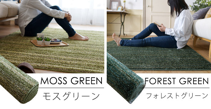 【日本製】 ラグマット LUSTRE 200x300cm 長方形 ラグ マット カーペット 無地 シンプル 防音 防ダニ 床暖 ホットカーペット(代引不可)