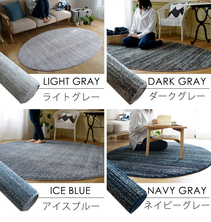 【日本製】 ラグマット LUSTRE 200x200cm 円形 ラグ マット カーペット 無地 シンプル 防音 防ダニ 床暖 ホットカーペット(代引不可)