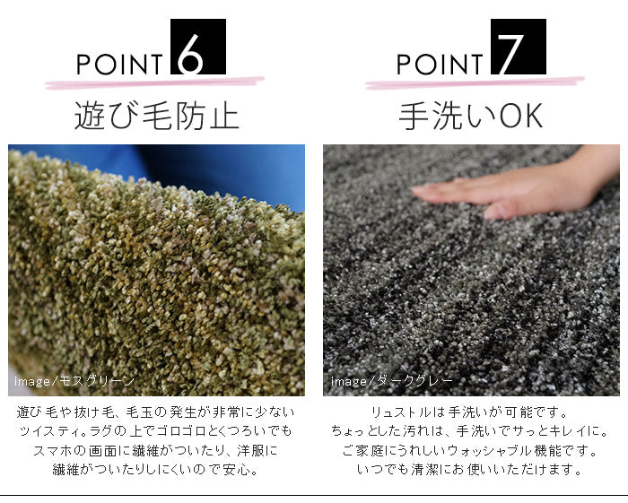 【日本製】 ラグマット LUSTRE 200x200cm 円形 ラグ マット カーペット 無地 シンプル 防音 防ダニ 床暖 ホットカーペット(代引不可)