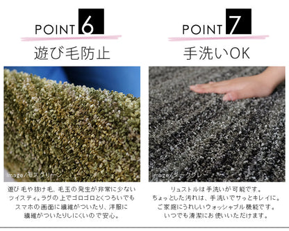 【日本製】 ラグマット LUSTRE 200x200cm 円形 ラグ マット カーペット 無地 シンプル 防音 防ダニ 床暖 ホットカーペット(代引不可)