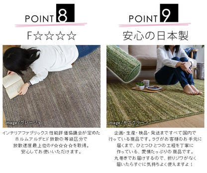 【日本製】 ラグマット LUSTRE 200x200cm 円形 ラグ マット カーペット 無地 シンプル 防音 防ダニ 床暖 ホットカーペット(代引不可)