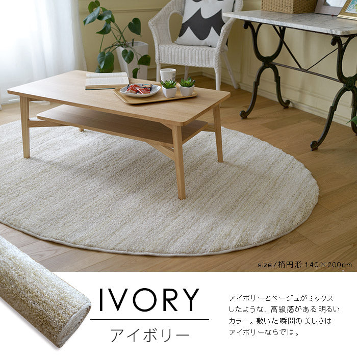 【日本製】 ラグマット LUSTRE 200x200cm 円形 ラグ マット カーペット 無地 シンプル 防音 防ダニ 床暖 ホットカーペット(代引不可)