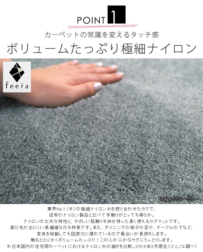 【日本製】 ラグマット CALM 200x250cm 長方形 ラグ マット カーペット 無地 シンプル 防音 防ダニ 床暖 ホットカーペット(代引不可)