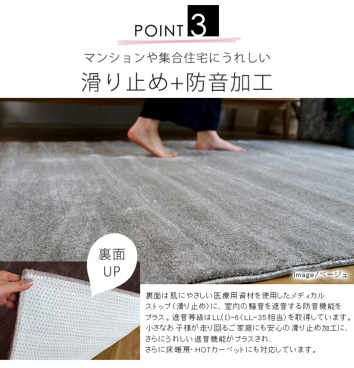【日本製】 ラグマット CALM 200x250cm 長方形 ラグ マット カーペット 無地 シンプル 防音 防ダニ 床暖 ホットカーペット(代引不可)
