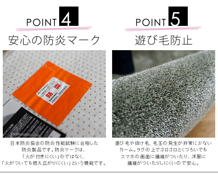 【日本製】 ラグマット CALM 200x250cm 長方形 ラグ マット カーペット 無地 シンプル 防音 防ダニ 床暖 ホットカーペット(代引不可)