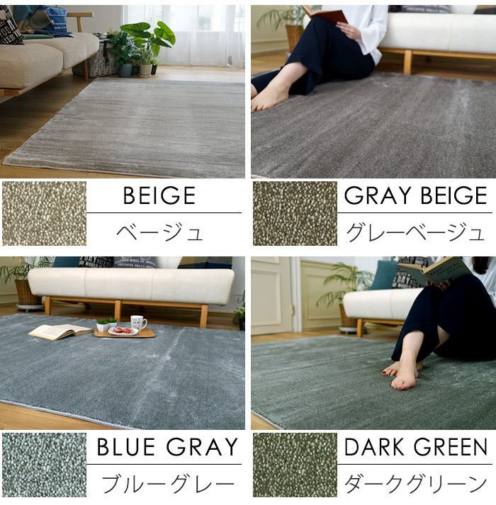 【日本製】 ラグマット CALM 200x250cm 長方形 ラグ マット カーペット 無地 シンプル 防音 防ダニ 床暖 ホットカーペット(代引不可)