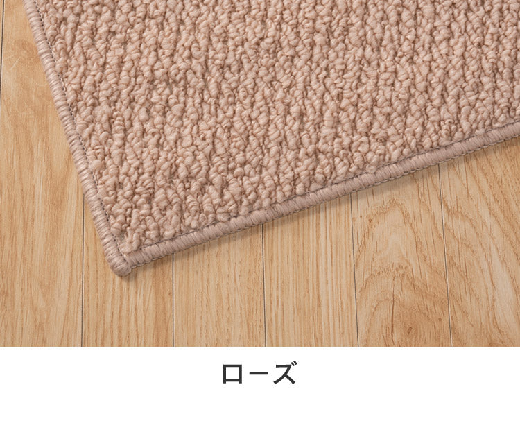 スミノエ 日本製 ピースカーペット 江戸間10帖 幅352×長さ440cm ポルコ アレルブロック 防音 防ダニ 遊び毛防止 ラグ 敷き詰めカーペット 絨毯 SUMINOE おしゃれ(代引不可)