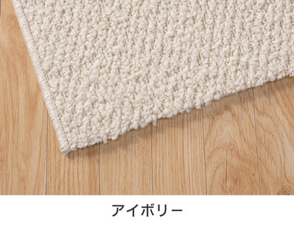 スミノエ 日本製 ピースカーペット 江戸間4.5帖 幅261×長さ261cm ポルコ アレルブロック 防音 防ダニ 遊び毛防止 ラグ 敷き詰めカーペット 絨毯 SUMINOE おしゃれ(代引不可)