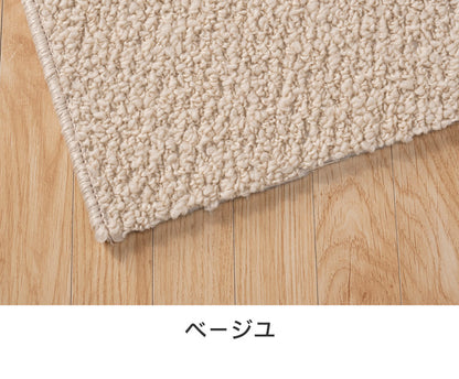 スミノエ 日本製 ピースカーペット 江戸間4.5帖 幅261×長さ261cm ポルコ アレルブロック 防音 防ダニ 遊び毛防止 ラグ 敷き詰めカーペット 絨毯 SUMINOE おしゃれ(代引不可)