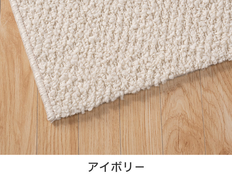 スミノエ 日本製 ピースカーペット 江戸間6帖 幅261×長さ352cm ポルコ アレルブロック 防音 防ダニ 遊び毛防止 ラグ 敷き詰めカーペット 絨毯 SUMINOE おしゃれ(代引不可)