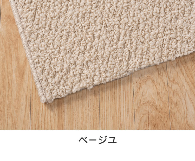 スミノエ 日本製 ピースカーペット 江戸間6帖 幅261×長さ352cm ポルコ アレルブロック 防音 防ダニ 遊び毛防止 ラグ 敷き詰めカーペット 絨毯 SUMINOE おしゃれ(代引不可)