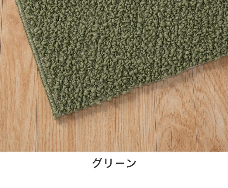 スミノエ 日本製 ピースカーペット 江戸間6帖 幅261×長さ352cm ポルコ アレルブロック 防音 防ダニ 遊び毛防止 ラグ 敷き詰めカーペット 絨毯 SUMINOE おしゃれ(代引不可)