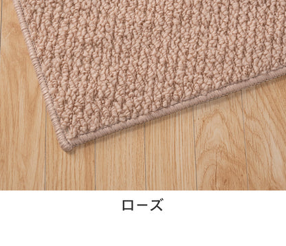 スミノエ 日本製 ピースカーペット 江戸間6帖 幅261×長さ352cm ポルコ アレルブロック 防音 防ダニ 遊び毛防止 ラグ 敷き詰めカーペット 絨毯 SUMINOE おしゃれ(代引不可)