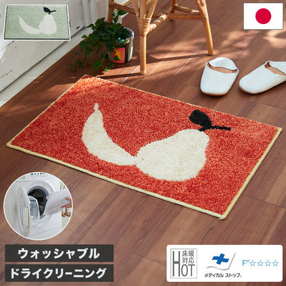 日本製 玄関 マット 45×75cm 長方形 メディカルストップ 耐熱 F☆☆☆☆ ウォッシャブル ドライクリーニング 四角 おしゃれ 北欧 かわいい デザインライフ FRUITS MINI MAT フルーツミニマット(代引不可)