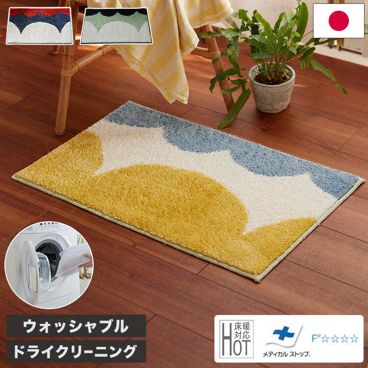 玄関 マット 45×75cm 日本製 長方形 ウォッシャブル ドライクリーニング メディカルストップ 耐熱 F☆☆☆☆ 北欧 かわいい 四角 おしゃれ デザインライフ DESIGN LIFE TOPIARYトピアリーマット(代引不可)