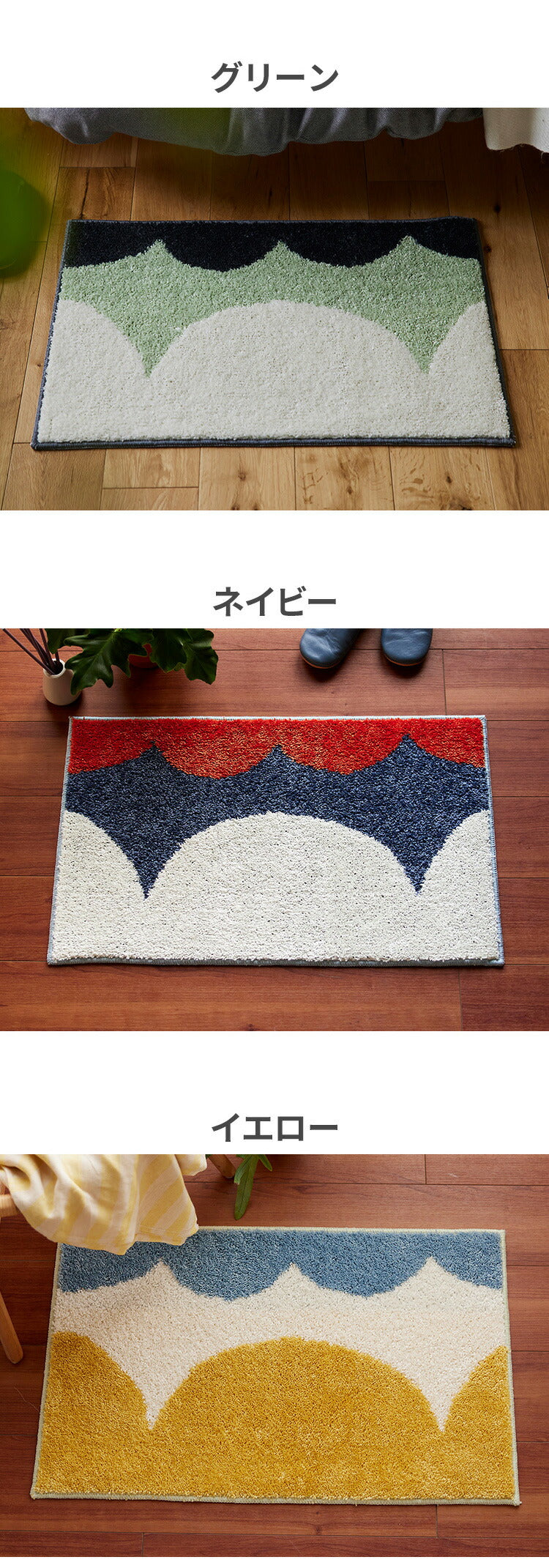 玄関 マット 45×75cm 日本製 長方形 ウォッシャブル ドライクリーニング メディカルストップ 耐熱 F☆☆☆☆ 北欧 かわいい 四角 おしゃれ デザインライフ DESIGN LIFE TOPIARYトピアリーマット(代引不可)