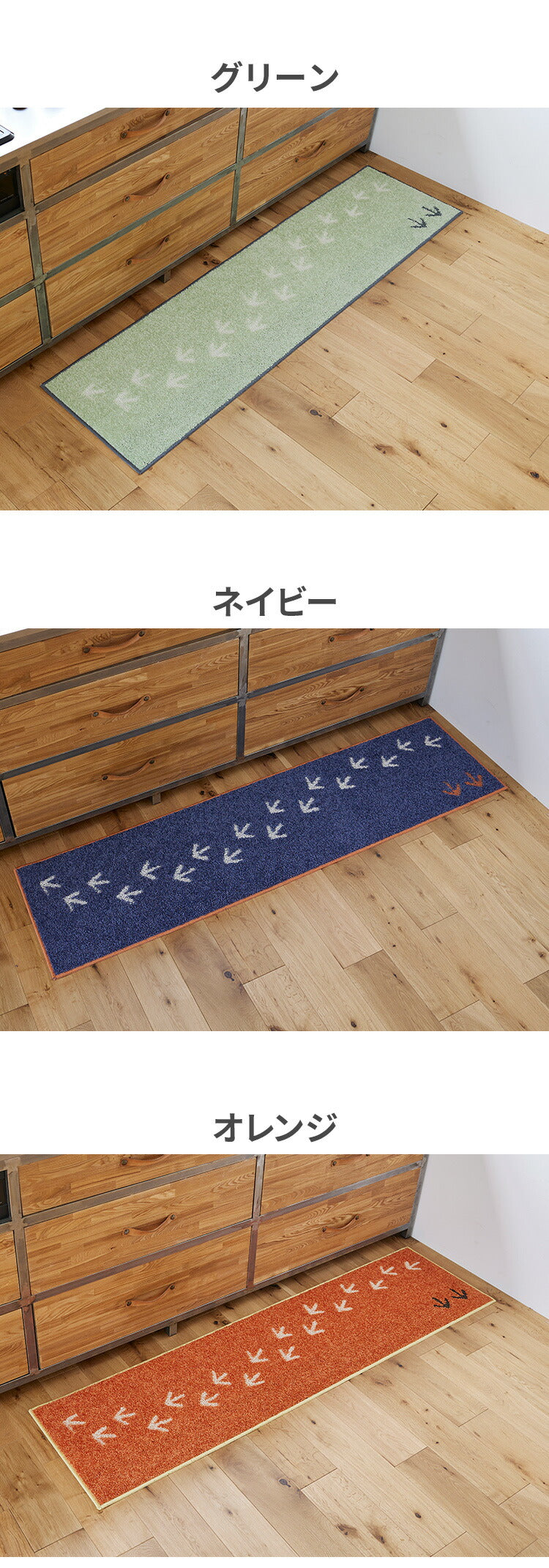 日本製 キッチンマット 45×180cm ウォッシャブル ドライクリーニング メディカルストップ 耐熱 F☆☆☆☆ おしゃれ 北欧 デザインライフ TEKUTEKU KIWI テクテクキーウィマット(代引不可)