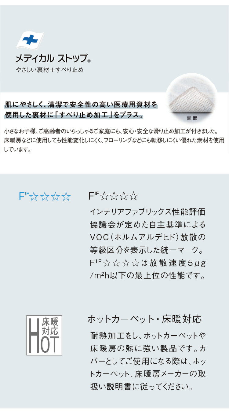 ラグ 130×185cm 楕円 ウォッシャブル 日本製 ドライクリーニング メディカルストップ 耐熱 F☆☆☆☆ おしゃれ 北欧 かわいい 丸形 リビング DESIGN LIFE RETORO CHECK RUG レトロチェックラグ(代引不可)