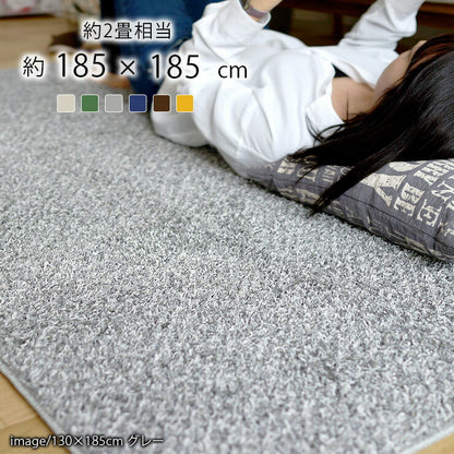 【日本製】 シャギー ラグマット 正方形 185×185cm ミランジュ マット カーペット 防ダニ 滑り止め加工 無地 シンプル(代引不可)