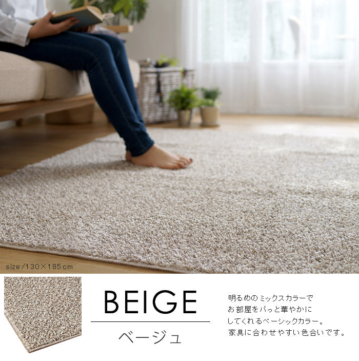 【日本製】 シャギー ラグマット 正方形 185×185cm ミランジュ マット カーペット 防ダニ 滑り止め加工 無地 シンプル(代引不可)
