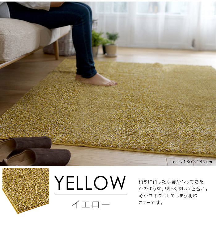 【日本製】 シャギー ラグマット 正方形 185×185cm ミランジュ マット カーペット 防ダニ 滑り止め加工 無地 シンプル(代引不可)