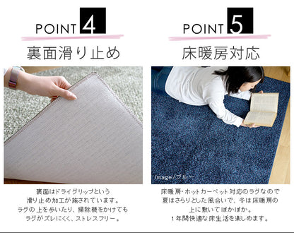 【日本製】 シャギー ラグマット 正方形 185×185cm ミランジュ マット カーペット 防ダニ 滑り止め加工 無地 シンプル(代引不可)