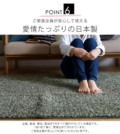 【日本製】 シャギー ラグマット 正方形 185×185cm ミランジュ マット カーペット 防ダニ 滑り止め加工 無地 シンプル(代引不可)