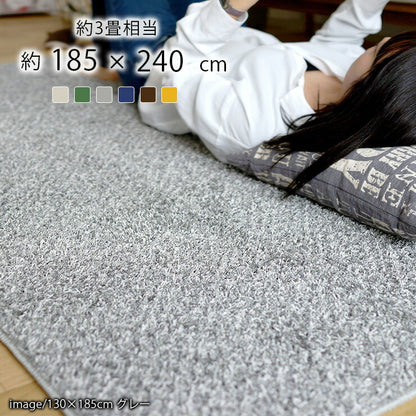 【日本製】 シャギー ラグマット 長方形 185×240cm ミランジュ マット カーペット 防ダニ 滑り止め加工 無地 シンプル(代引不可)