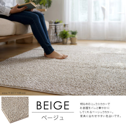 【日本製】 シャギー ラグマット 長方形 185×240cm ミランジュ マット カーペット 防ダニ 滑り止め加工 無地 シンプル(代引不可)