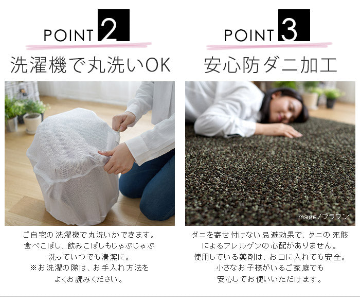 【日本製】 シャギー ラグマット 長方形 185×240cm ミランジュ マット カーペット 防ダニ 滑り止め加工 無地 シンプル(代引不可)