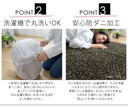 【日本製】 シャギー ラグマット 長方形 185×240cm ミランジュ マット カーペット 防ダニ 滑り止め加工 無地 シンプル(代引不可)