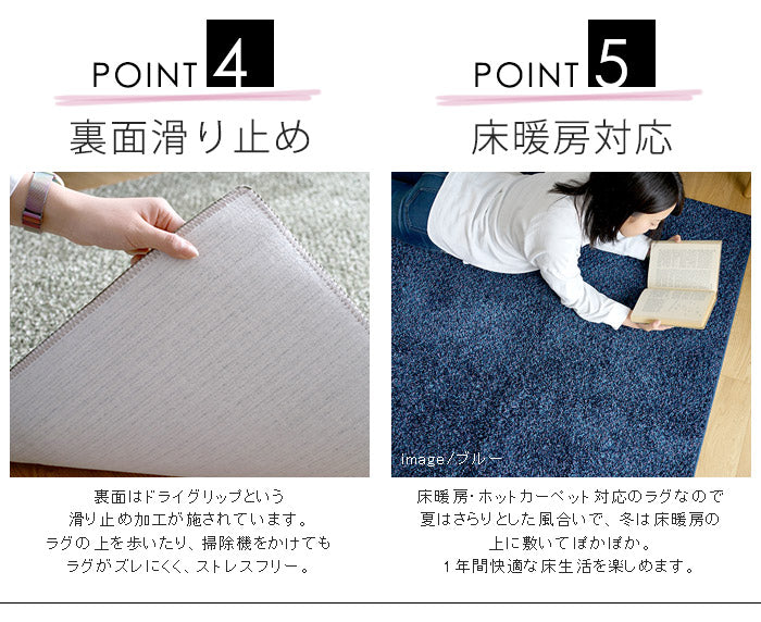 【日本製】 シャギー ラグマット 長方形 185×240cm ミランジュ マット カーペット 防ダニ 滑り止め加工 無地 シンプル(代引不可)