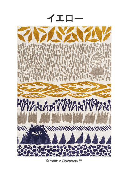 ラグ 日本製 130×185cm ムーミン MOOMIN BOTANISE rug ボタニスラグ スティンキー ラグマット 防ダニ 北欧 おしゃれ(代引不可)