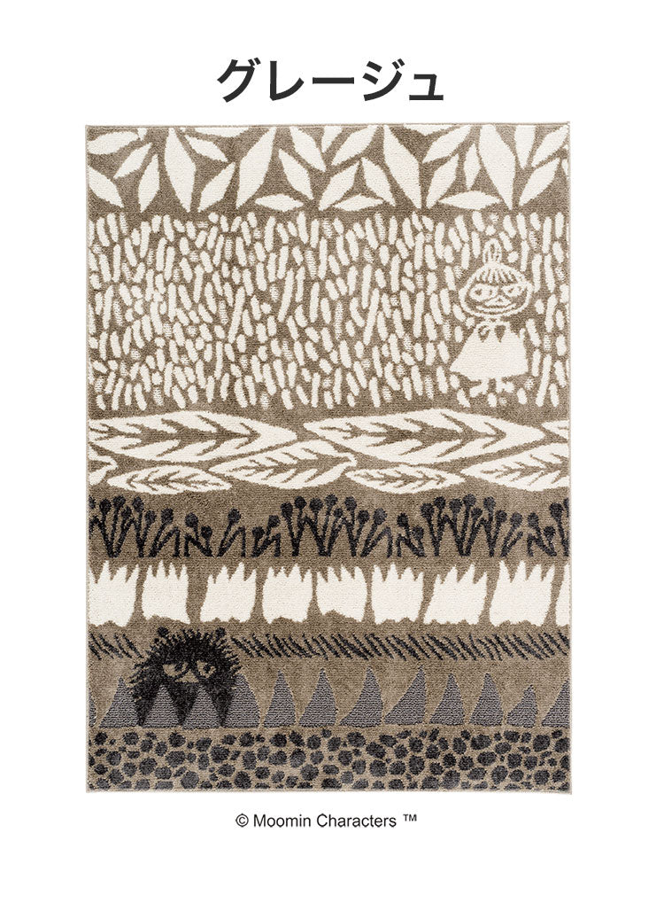 ラグ 日本製 130×185cm ムーミン MOOMIN BOTANISE rug ボタニスラグ スティンキー ラグマット 防ダニ 北欧 おしゃれ(代引不可)