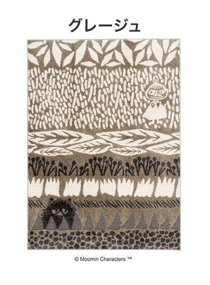 ラグ 日本製 130×185cm ムーミン MOOMIN BOTANISE rug ボタニスラグ スティンキー ラグマット 防ダニ 北欧 おしゃれ(代引不可)