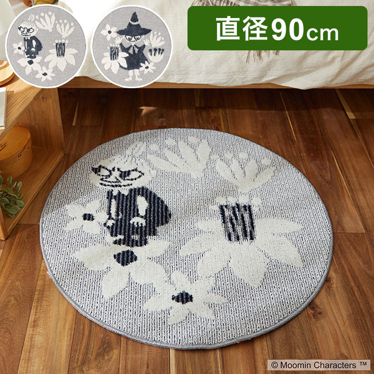 ラグ 日本製 直径90cm 円形 ムーミン MOOMIN KOBANA rug M コバナ ラグ ラグマット 防ダニ 北欧 おしゃれ(代引不可)