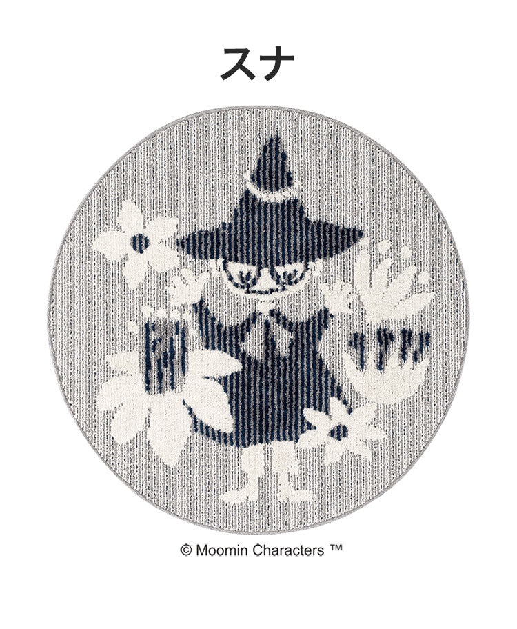 ラグ 日本製 直径90cm 円形 ムーミン MOOMIN KOBANA rug M コバナ ラグ ラグマット 防ダニ 北欧 おしゃれ(代引不可)