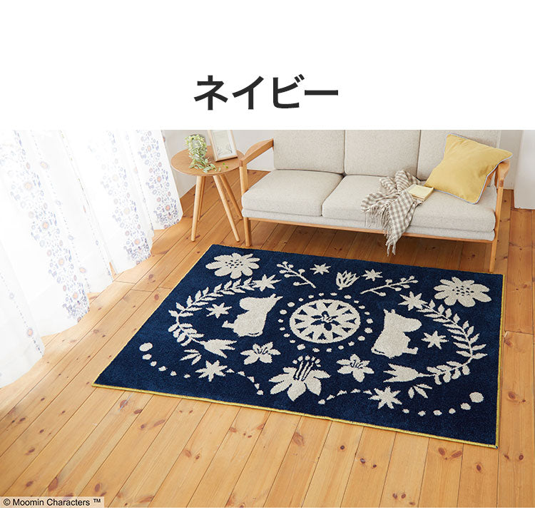 ラグ 日本製 130×185cm ムーミン MOOMIN FOLK LINE rug フォーク ライン ラグ ラグマット 防ダニ 北欧 おしゃれ(代引不可)