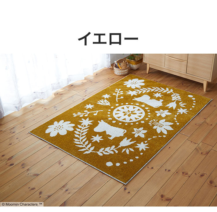 ラグ 日本製 130×185cm ムーミン MOOMIN FOLK LINE rug フォーク ライン ラグ ラグマット 防ダニ 北欧 おしゃれ(代引不可)