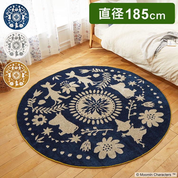ラグ 日本製 直径185cm 円形 ムーミン MOOMIN FOLK LINE rug M フォーク ライン ラグ ラグマット 防ダニ 北欧 おしゃれ(代引不可)