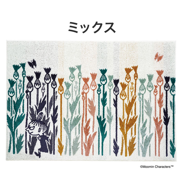 ラグ 日本製 130×185cm ムーミン MOOMIN LITTLE MY WILD FLOWER RUG リトルミイ ワイルドフラワーラグ ラグマット 防ダニ 北欧 おしゃれ(代引不可)
